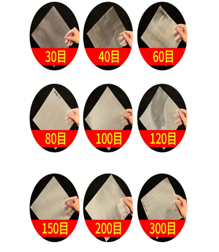 30目，40目，60目，80目，100目，120目，150目，200目，300目等不同篩網目數展示。